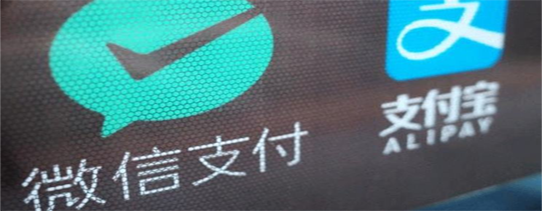 移动支付对账平台